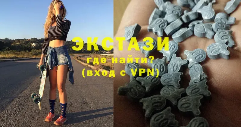 Купить наркоту Абинск A-PVP  COCAIN  Амфетамин  Каннабис  MDMA  ГАШИШ 