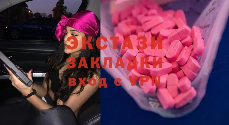 Ecstasy XTC  Абинск 