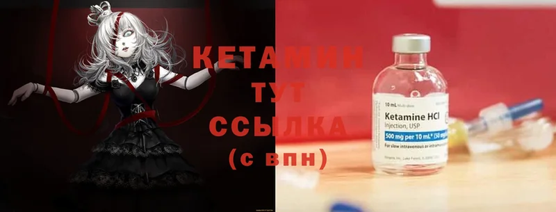 где купить наркотик  Абинск  Кетамин ketamine 