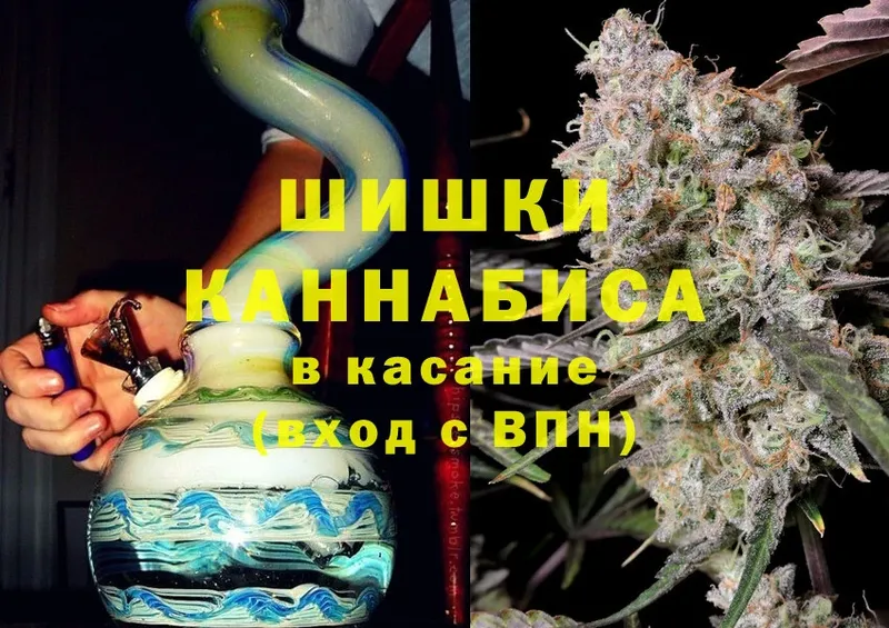 omg зеркало  Абинск  Каннабис THC 21% 